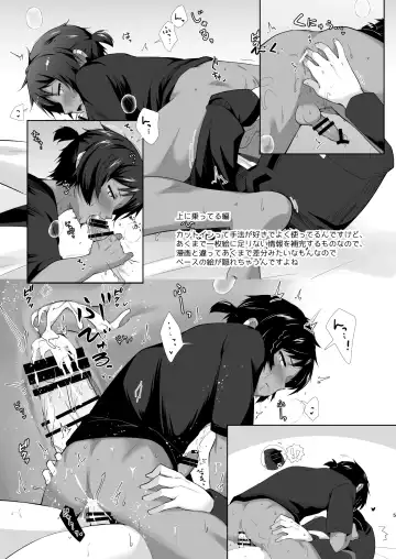 [Marianne Hanako] BoJi ga Oite Arimasu Fhentai - Page 5