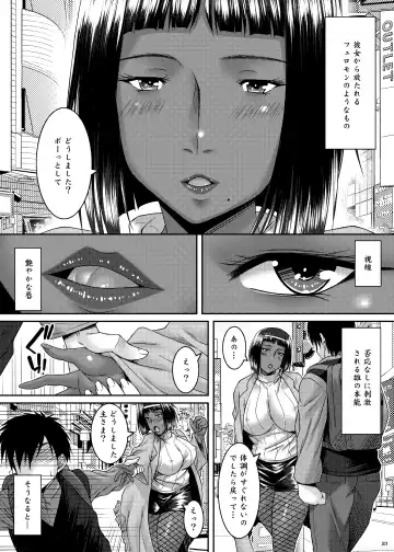 [Ayato] Setepaii noroi seijijo Fhentai - Page 24