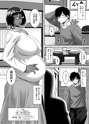 [Ayato] Setepaii noroi seijijo Fhentai - Page 40