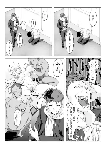 [Outotsu Den] Saimin Kanojo Yukine Chris Fhentai - Page 34