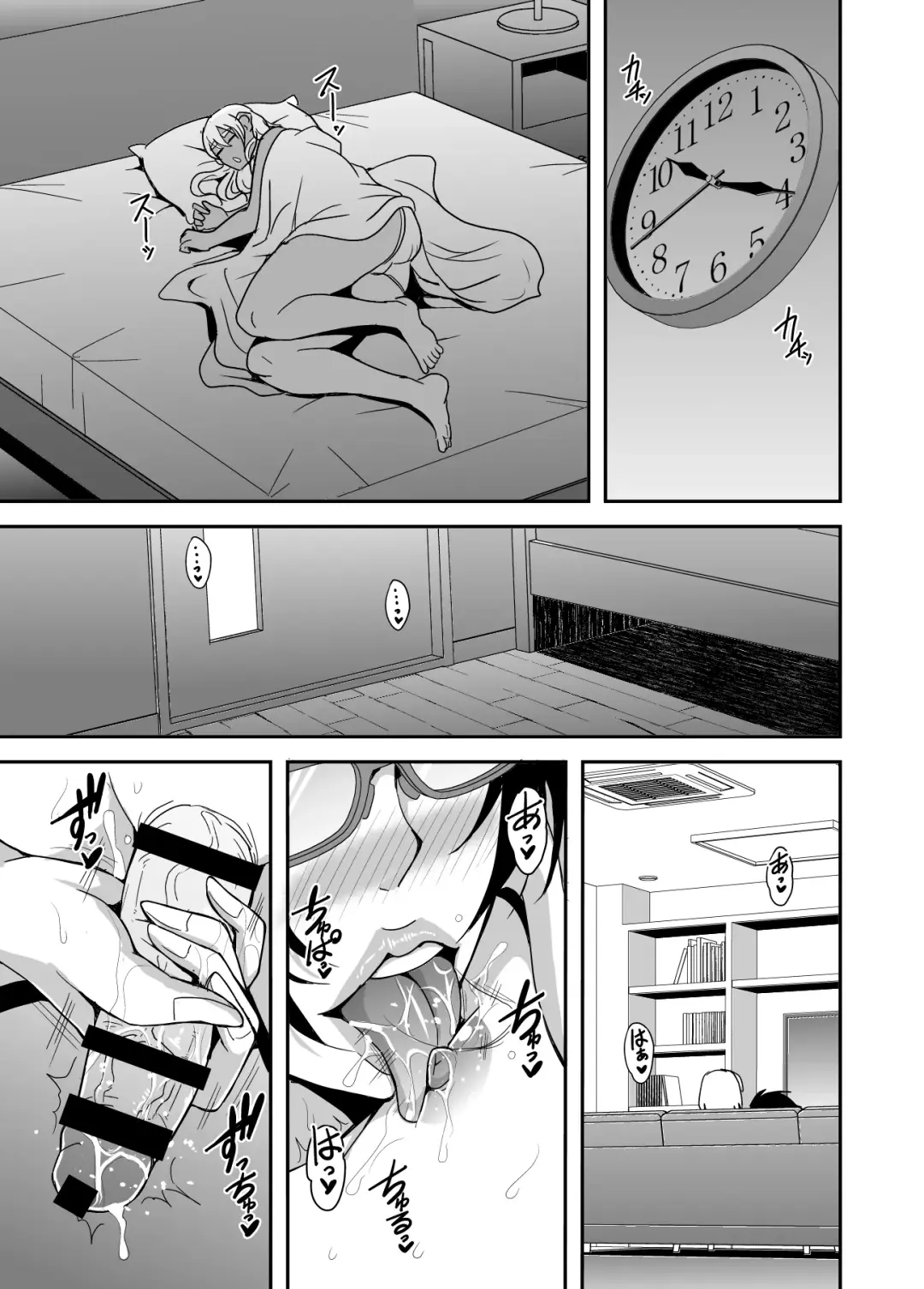 [Mifune Seijirou] Arofour Dokushin BariCare Oba-san ga Yuujin no Musuko demo Aru Toshishita Danshi to no Kankei ni Hamaru Hanashi 3 Boshisoukan Hen Fhentai - Page 6