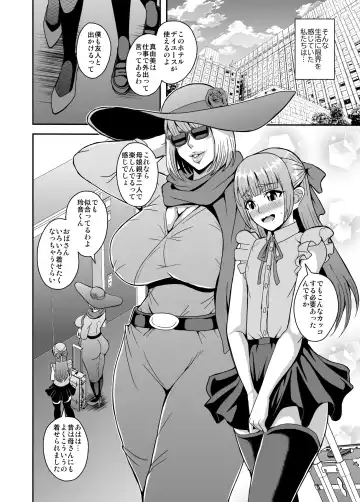 [Mifune Seijirou] Arofour Dokushin BariCare Oba-san ga Yuujin no Musuko demo Aru Toshishita Danshi to no Kankei ni Hamaru Hanashi 3 Boshisoukan Hen Fhentai - Page 19