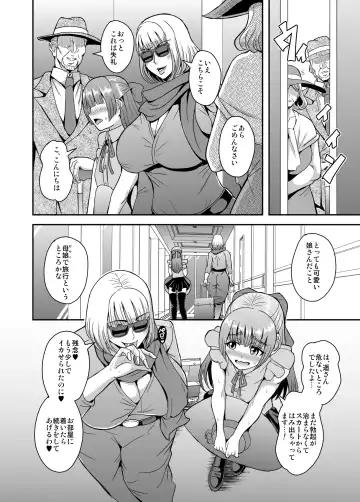 [Mifune Seijirou] Arofour Dokushin BariCare Oba-san ga Yuujin no Musuko demo Aru Toshishita Danshi to no Kankei ni Hamaru Hanashi 3 Boshisoukan Hen Fhentai - Page 21