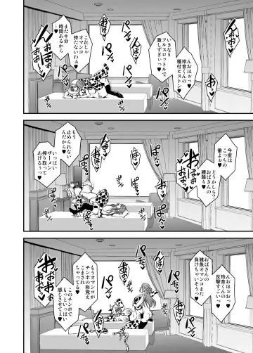 [Mifune Seijirou] Arofour Dokushin BariCare Oba-san ga Yuujin no Musuko demo Aru Toshishita Danshi to no Kankei ni Hamaru Hanashi 3 Boshisoukan Hen Fhentai - Page 31