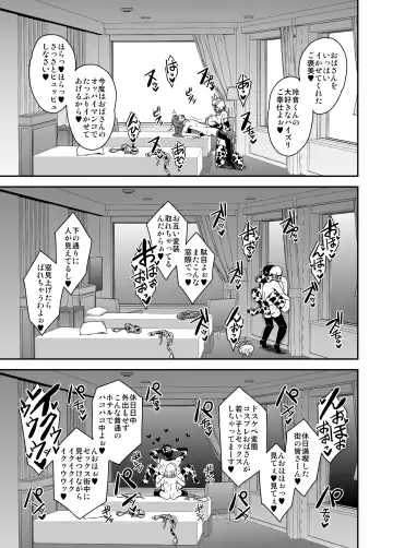 [Mifune Seijirou] Arofour Dokushin BariCare Oba-san ga Yuujin no Musuko demo Aru Toshishita Danshi to no Kankei ni Hamaru Hanashi 3 Boshisoukan Hen Fhentai - Page 32