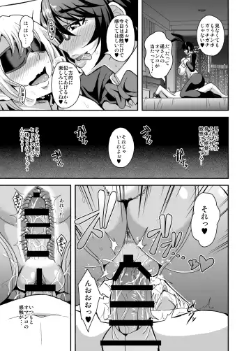 [Mifune Seijirou] Arofour Dokushin BariCare Oba-san ga Yuujin no Musuko demo Aru Toshishita Danshi to no Kankei ni Hamaru Hanashi 3 Boshisoukan Hen Fhentai - Page 38