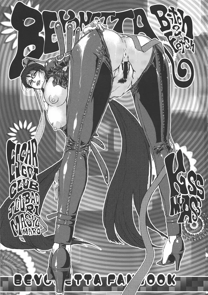 Bitch & Fetish 2 - Stupid Spoiled Whores Fhentai - Page 2