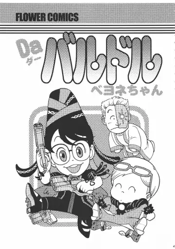 Bitch & Fetish 2 - Stupid Spoiled Whores Fhentai - Page 48