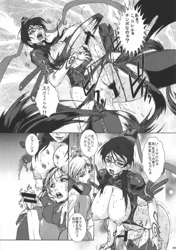 Bitch & Fetish 2 - Stupid Spoiled Whores Fhentai - Page 6