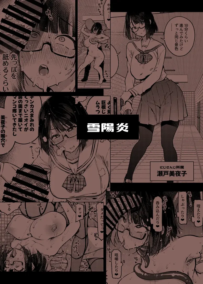 [Kanzume] Erotorappu 8-ban Deguchi Fhentai - Page 78