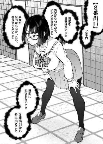 [Kanzume] Erotorappu 8-ban Deguchi Fhentai - Page 3