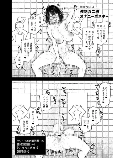 [Kanzume] Erotorappu 8-ban Deguchi Fhentai - Page 65