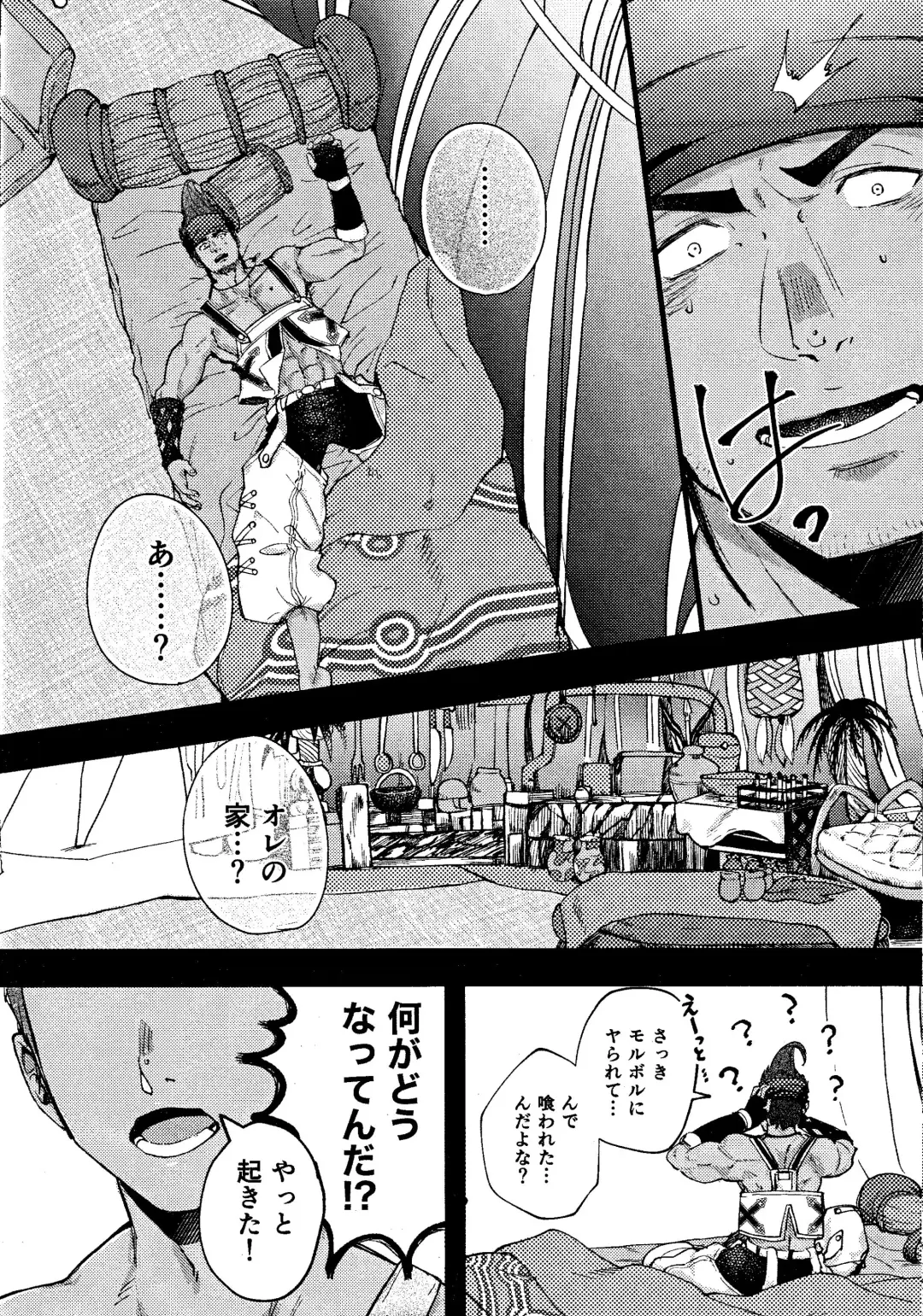 [Yuzuruha Imai] Wakkan Fhentai - Page 18