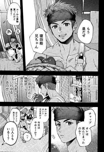 [Yuzuruha Imai] Wakkan Fhentai - Page 19