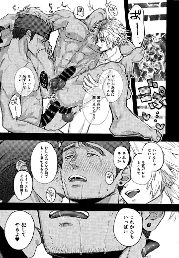 [Yuzuruha Imai] Wakkan Fhentai - Page 31