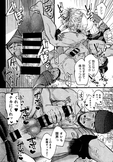 [Yuzuruha Imai] Wakkan Fhentai - Page 38