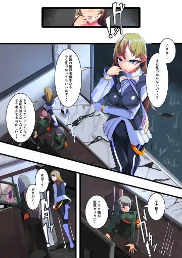 [Aruma] Shimai Seishou Twin Jail Fhentai - Page 21