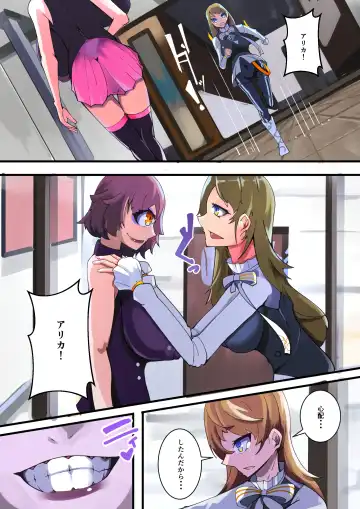 [Aruma] Shimai Seishou Twin Jail Fhentai - Page 22