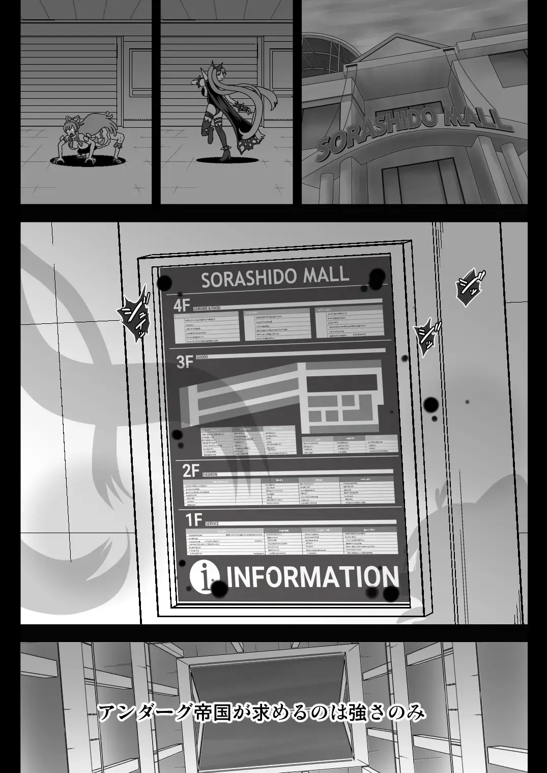 [Akuochisukii Sensei] Underg Dream   Prism Honkai Fhentai - Page 24