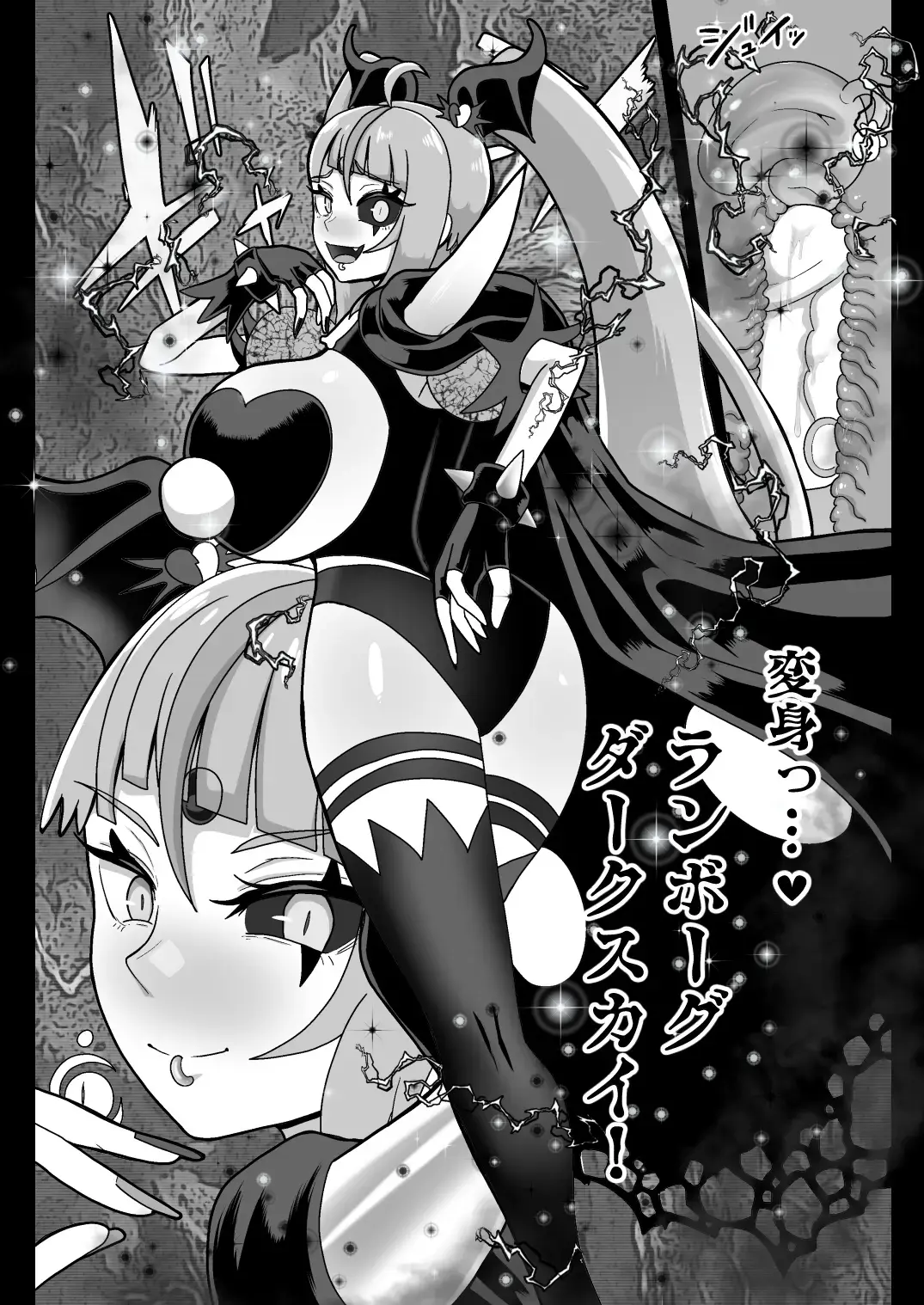 [Akuochisukii Sensei] Underg Dream   Prism Honkai Fhentai - Page 9