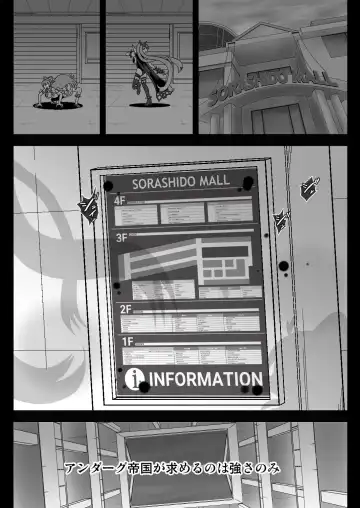 [Akuochisukii Sensei] Underg Dream   Prism Honkai Fhentai - Page 24