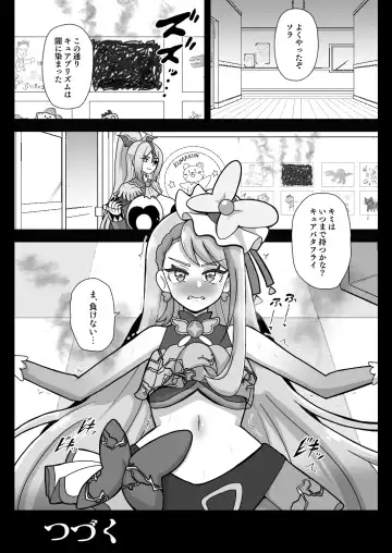 [Akuochisukii Sensei] Underg Dream   Prism Honkai Fhentai - Page 29