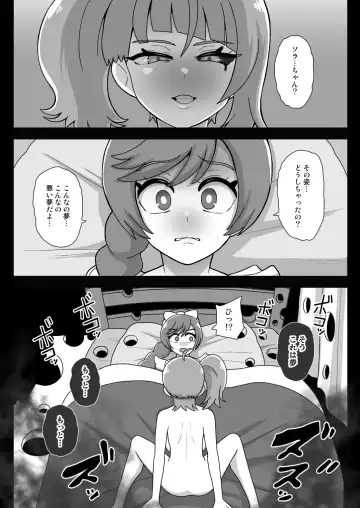 [Akuochisukii Sensei] Underg Dream   Prism Honkai Fhentai - Page 3