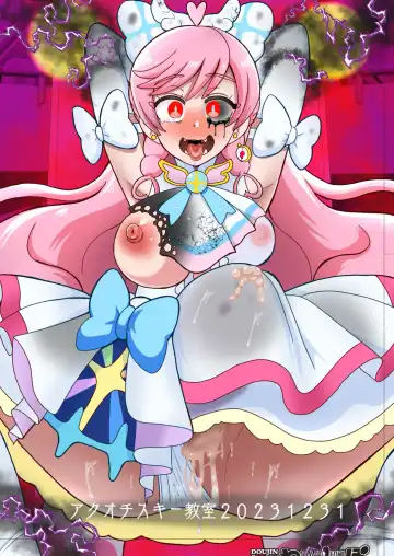 [Akuochisukii Sensei] Underg Dream   Prism Honkai Fhentai - Page 32