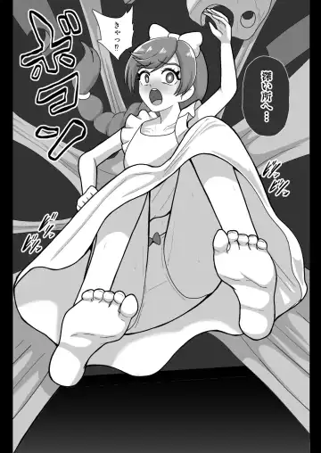 [Akuochisukii Sensei] Underg Dream   Prism Honkai Fhentai - Page 4