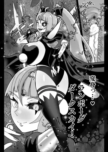 [Akuochisukii Sensei] Underg Dream   Prism Honkai Fhentai - Page 9