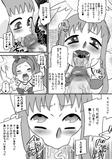[7ten Paoki] Heart to Chi○po to Semen Catch Precure! Fhentai - Page 11