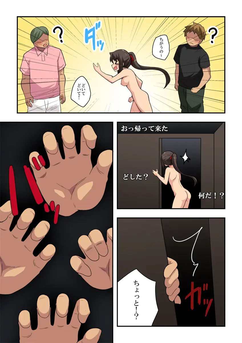 Niizuma Nanaka no Roshutsu Haishin Fhentai - Page 19