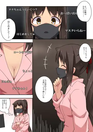 Niizuma Nanaka no Roshutsu Haishin Fhentai - Page 4