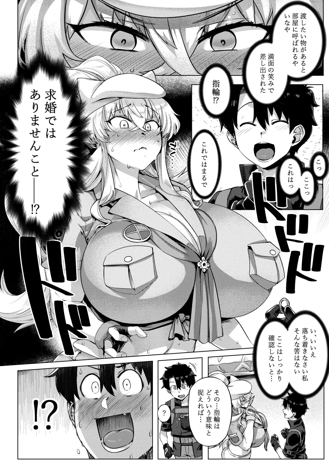 [Tabigarasu] Tokumori bage Donburi Fhentai - Page 7