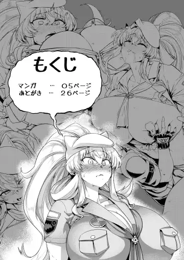 [Tabigarasu] Tokumori bage Donburi Fhentai - Page 3