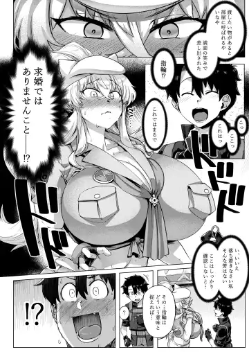 [Tabigarasu] Tokumori bage Donburi Fhentai - Page 7