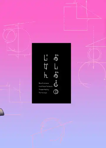 [Pontaro] Oshioki no Jikan Fhentai - Page 26