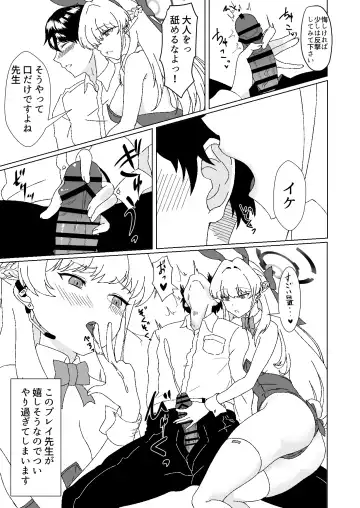 Bunny na Toki-chan desu Fhentai - Page 11