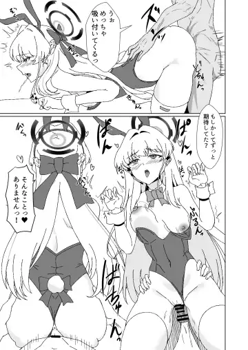 Bunny na Toki-chan desu Fhentai - Page 15