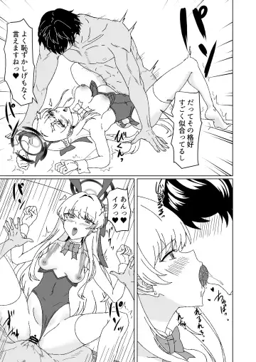 Bunny na Toki-chan desu Fhentai - Page 17