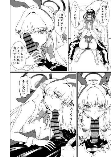 Bunny na Toki-chan desu Fhentai - Page 6