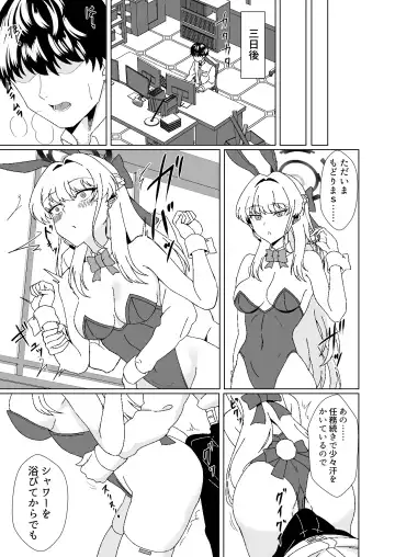 Bunny na Toki-chan desu Fhentai - Page 9