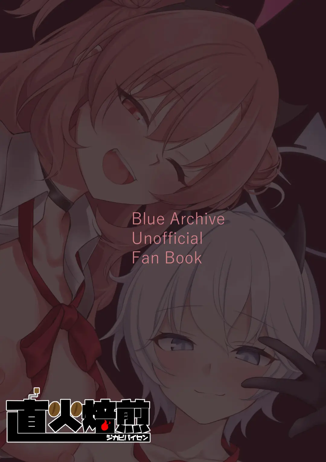 [Kazesaki Furea] Kitakubu Gal no Asobikata Fhentai - Page 30