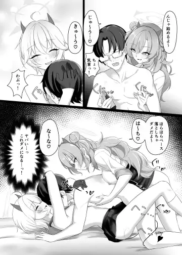 [Kazesaki Furea] Kitakubu Gal no Asobikata Fhentai - Page 17