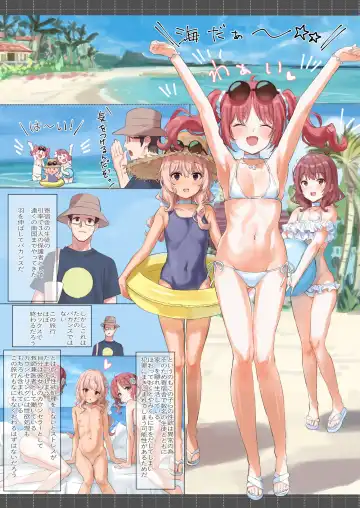 [A-ta] Summer Time HHH Fhentai - Page 4