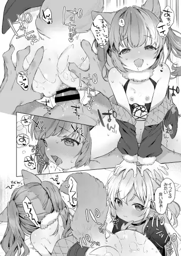 [Mutou Mato] Maou-sama! Mazoku Fukkatsu ni wa Kozukuri shika Arimasen! Fhentai - Page 13