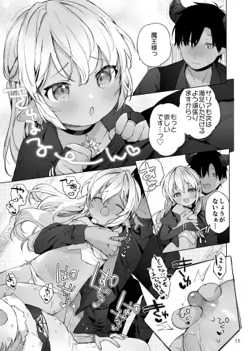 [Mutou Mato] Maou-sama! Mazoku Fukkatsu ni wa Kozukuri shika Arimasen! Fhentai - Page 14