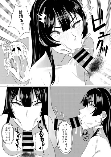 Kanojo wa Boku no Tame ni "Renshuu" shite kuru Fhentai - Page 16