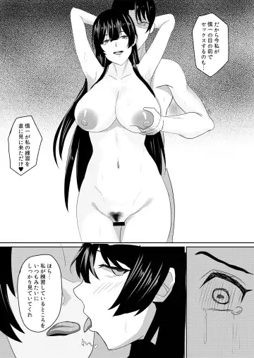 Kanojo wa Boku no Tame ni "Renshuu" shite kuru Fhentai - Page 33