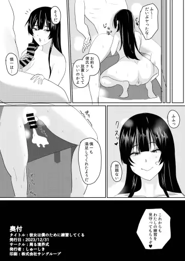 Kanojo wa Boku no Tame ni "Renshuu" shite kuru Fhentai - Page 40